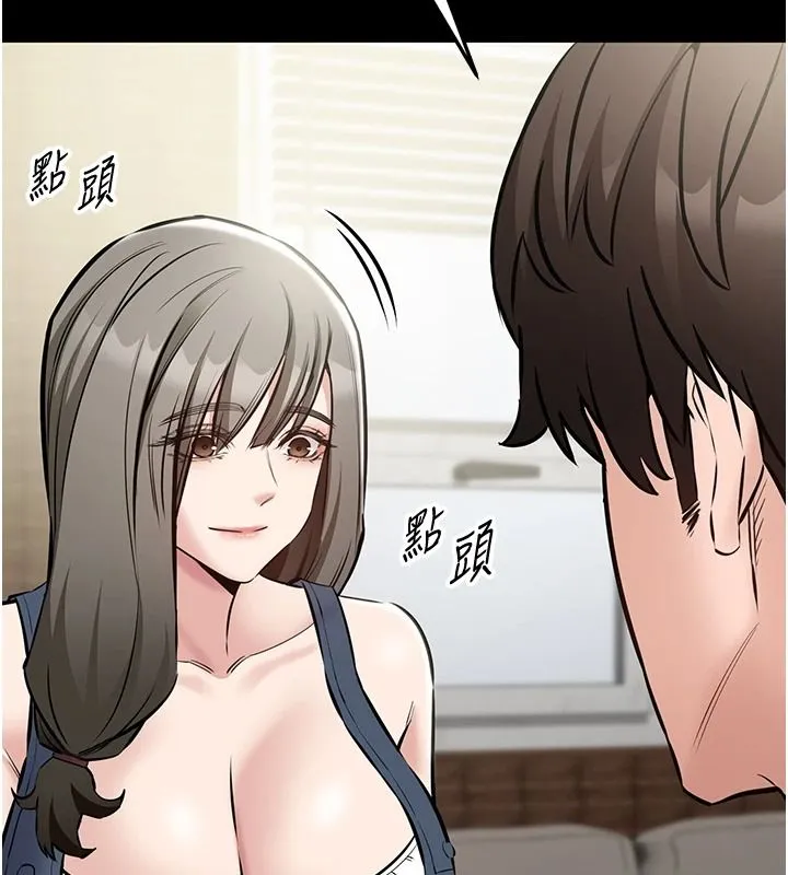 為民服務App第27話-農場的波霸女孩