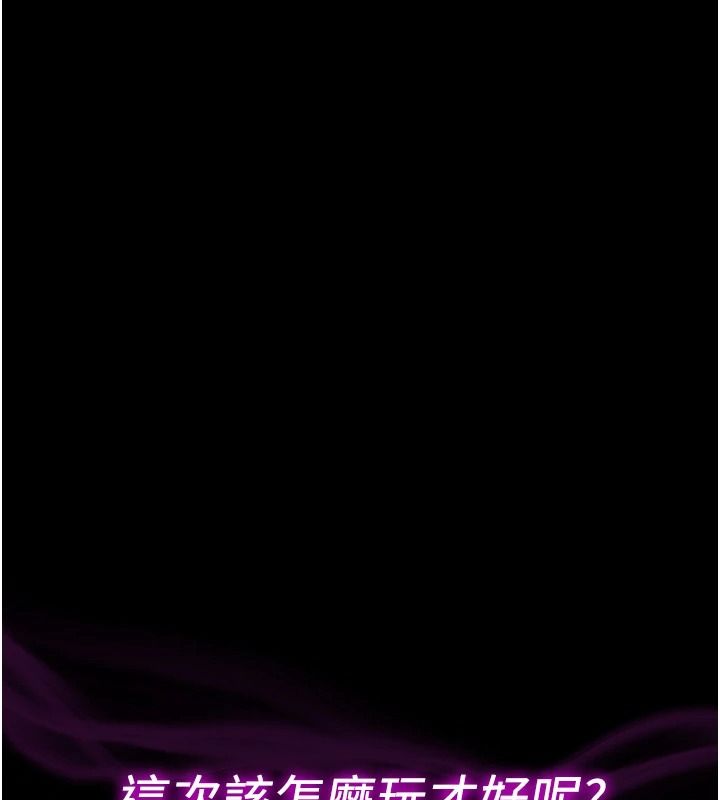 為民服務App第27話-農場的波霸女孩