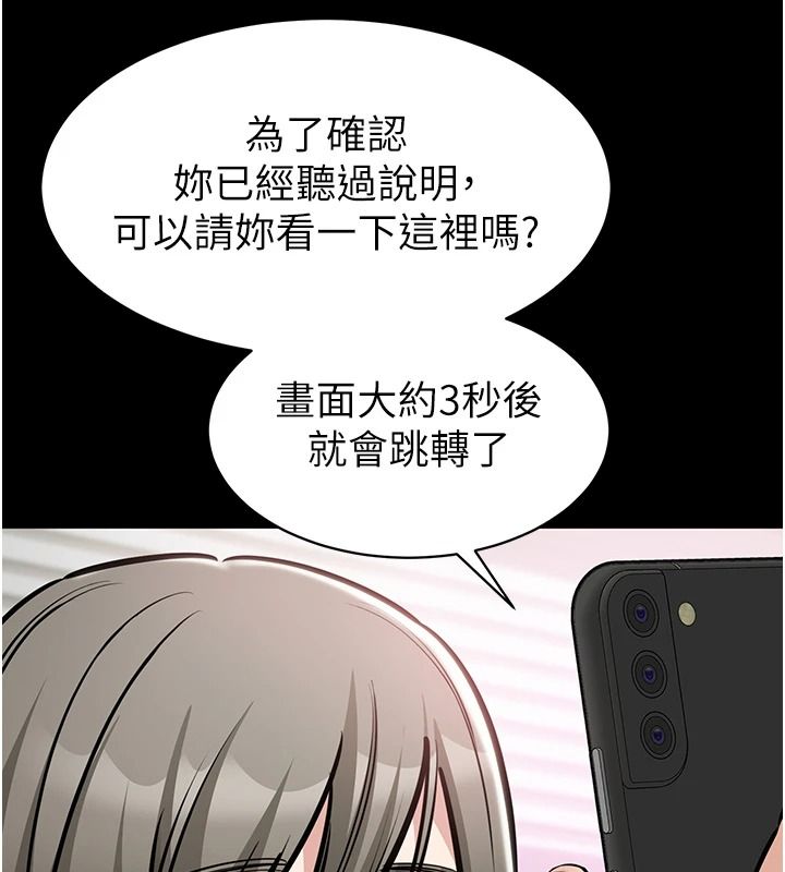 為民服務App第27話-農場的波霸女孩