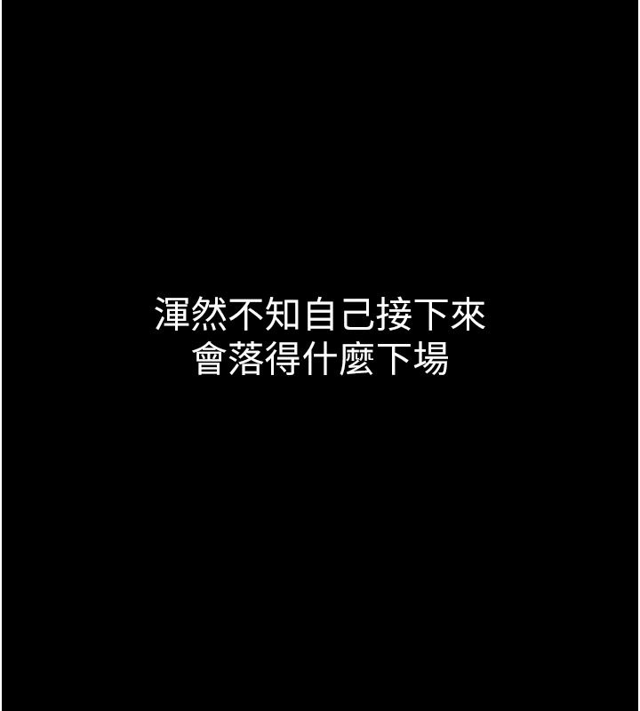 為民服務App第27話-農場的波霸女孩