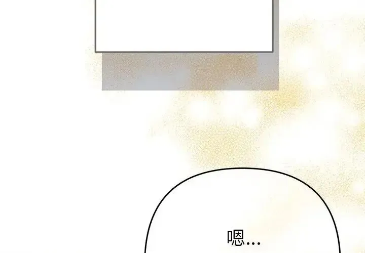 她們教會我的事第48話