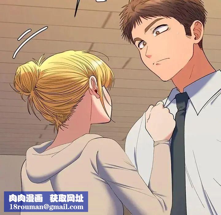 她們教會我的事第48話