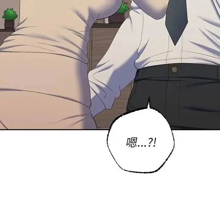 她們教會我的事第48話