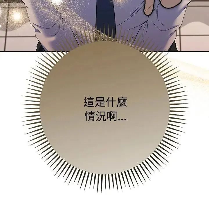 她們教會我的事第48話