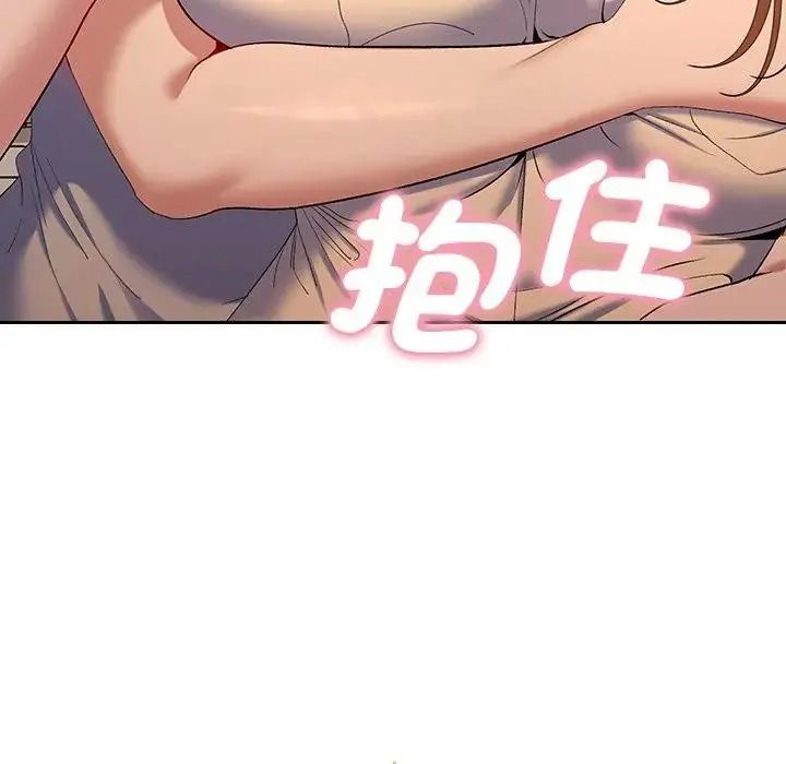 她們教會我的事第48話