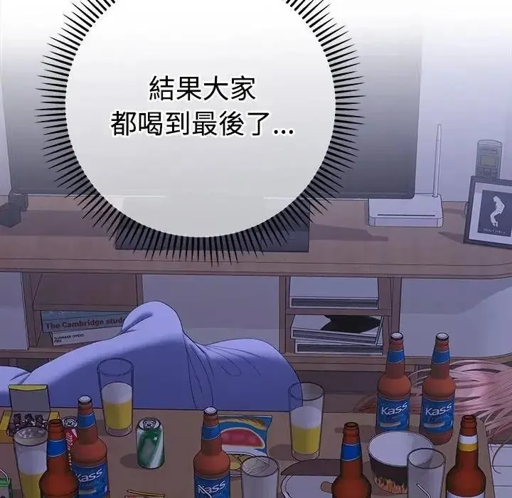 她們教會我的事第48話