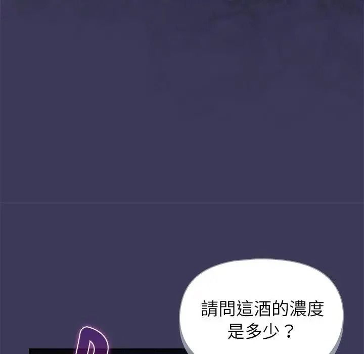 野兽的王国第39話