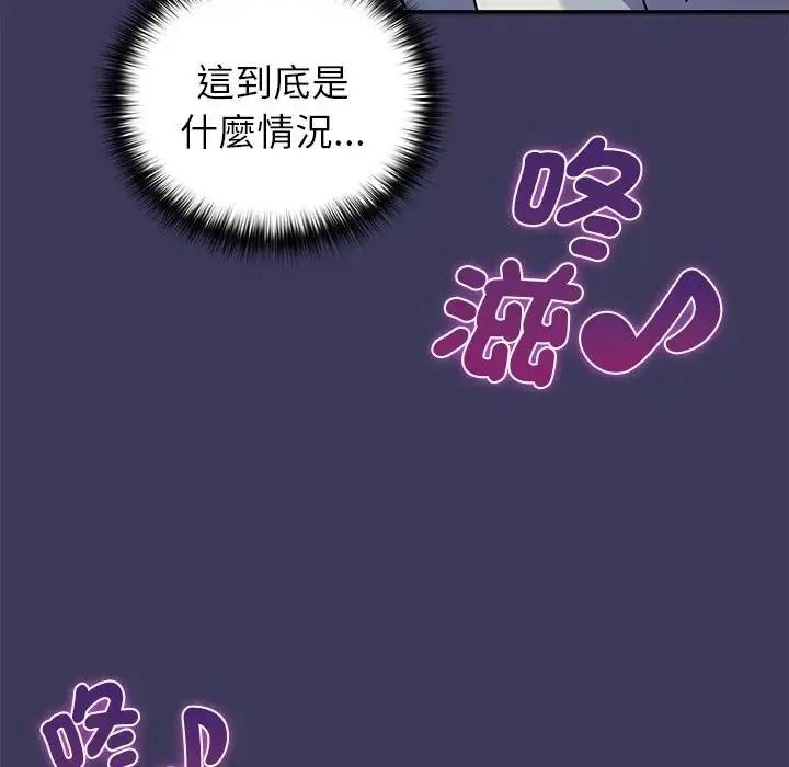 野兽的王国第39話