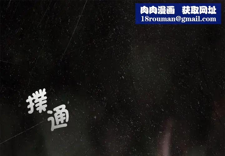 契约的代价第40話