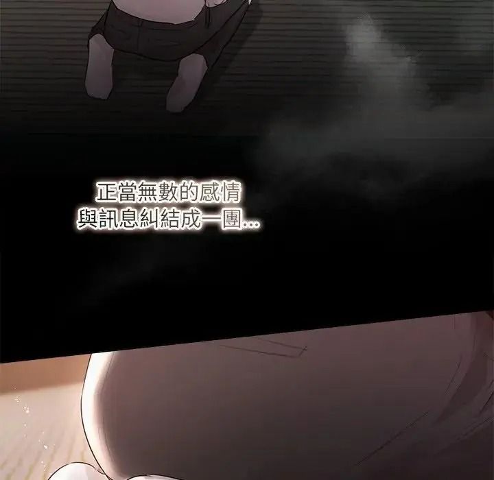 契约的代价第40話