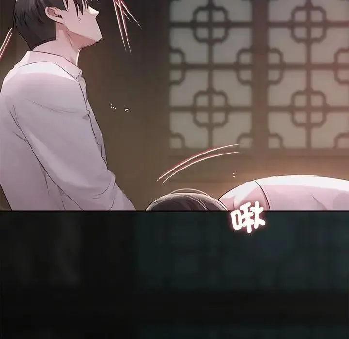 契約的代價第40話