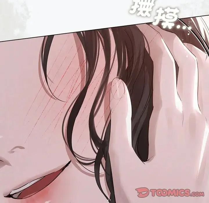 契约的代价第40話
