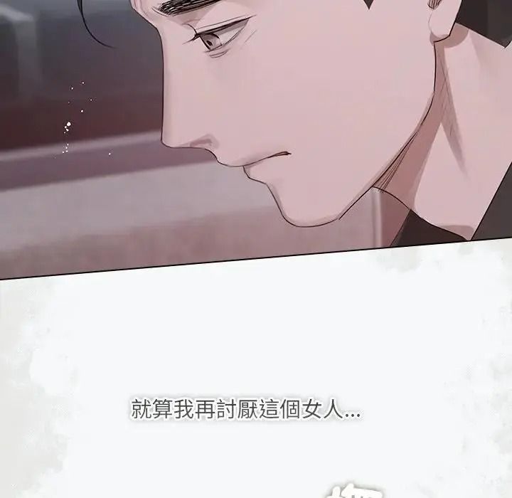 契约的代价第40話