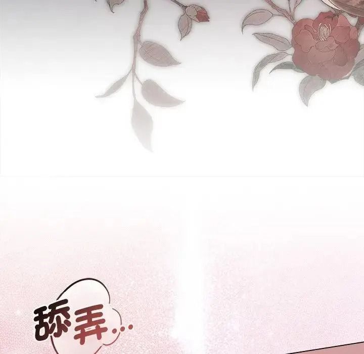 契约的代价第40話
