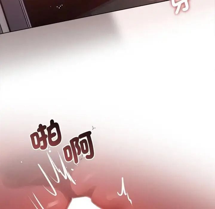 契约的代价第40話