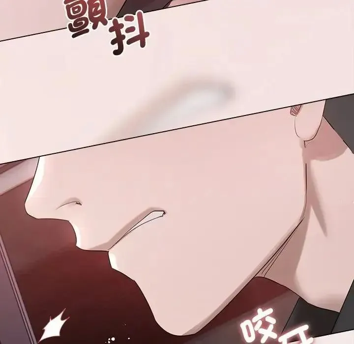 契約的代價第40話