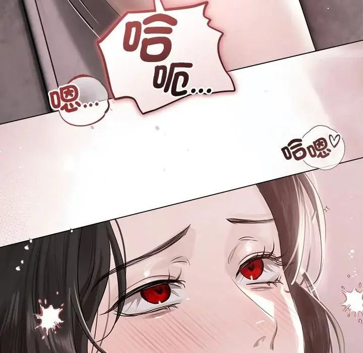 契约的代价第40話