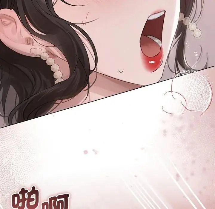 契约的代价第40話