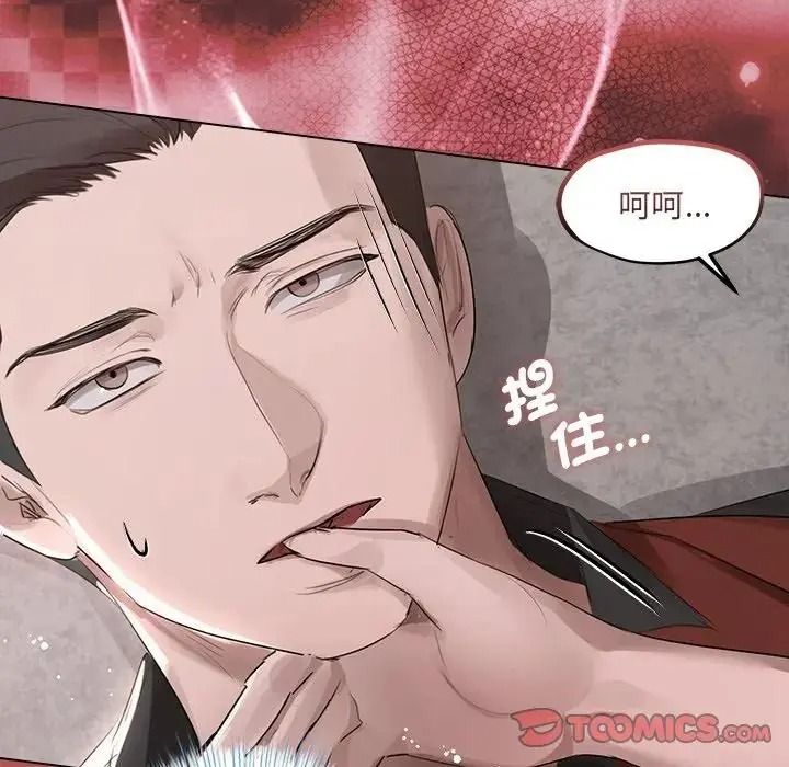 契约的代价第40話