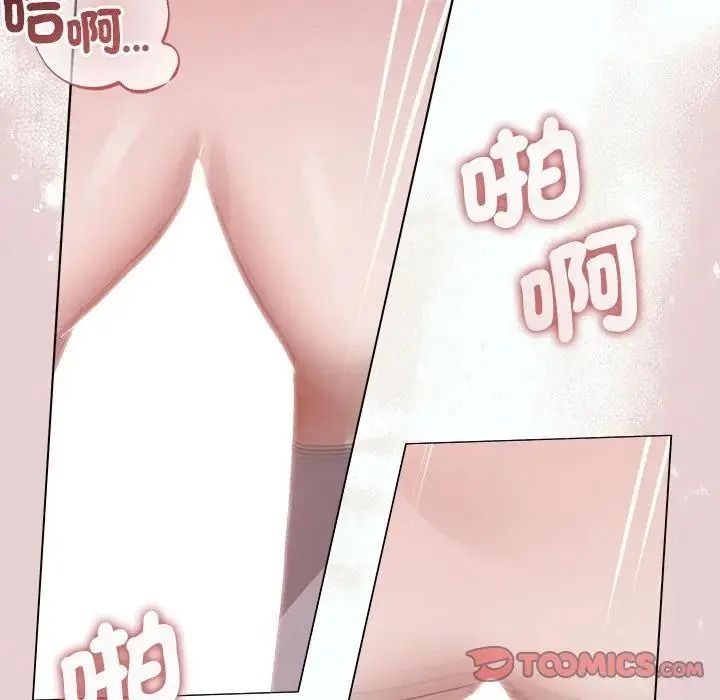 契约的代价第40話