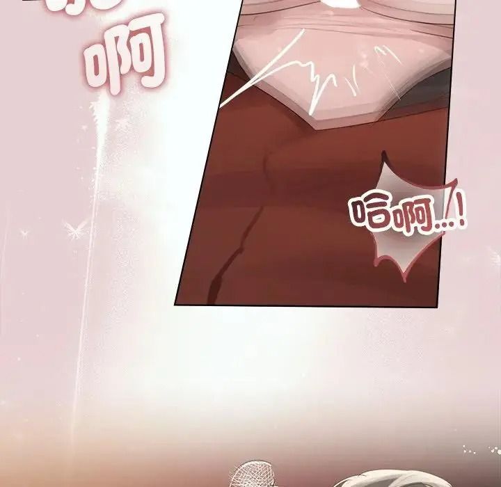 契约的代价第40話