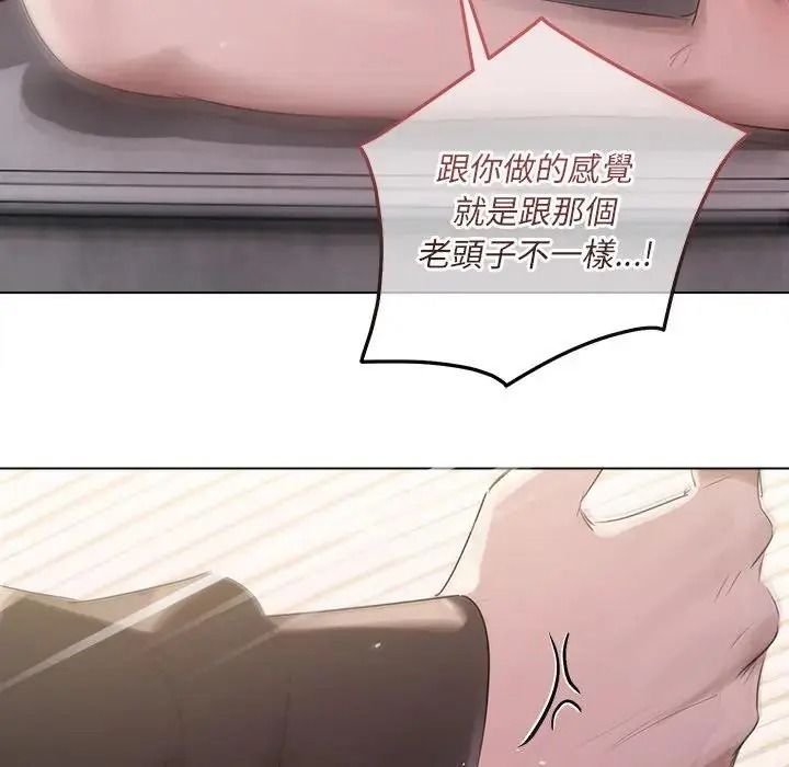 契约的代价第40話