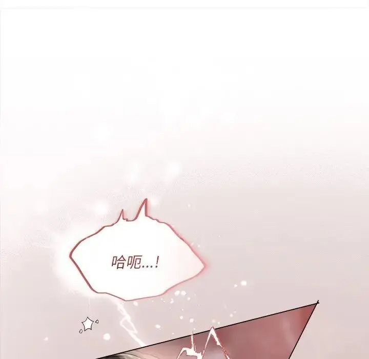 契约的代价第40話