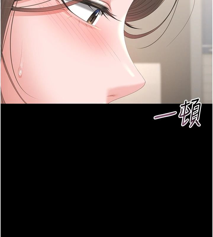 猎艷管理员第57話-原來是「這裡」在漏水