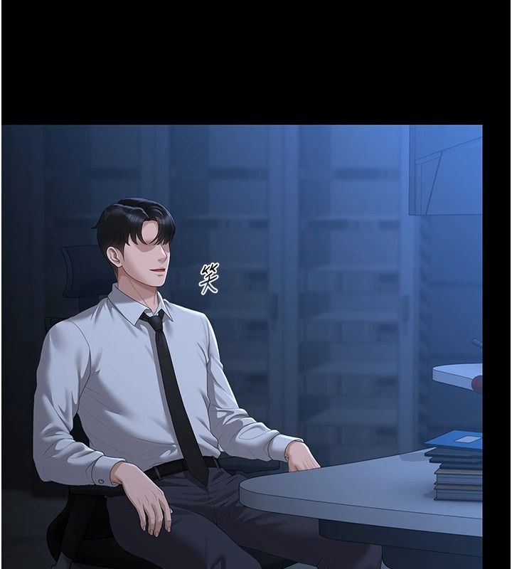 猎艷管理员第57話-原來是「這裡」在漏水