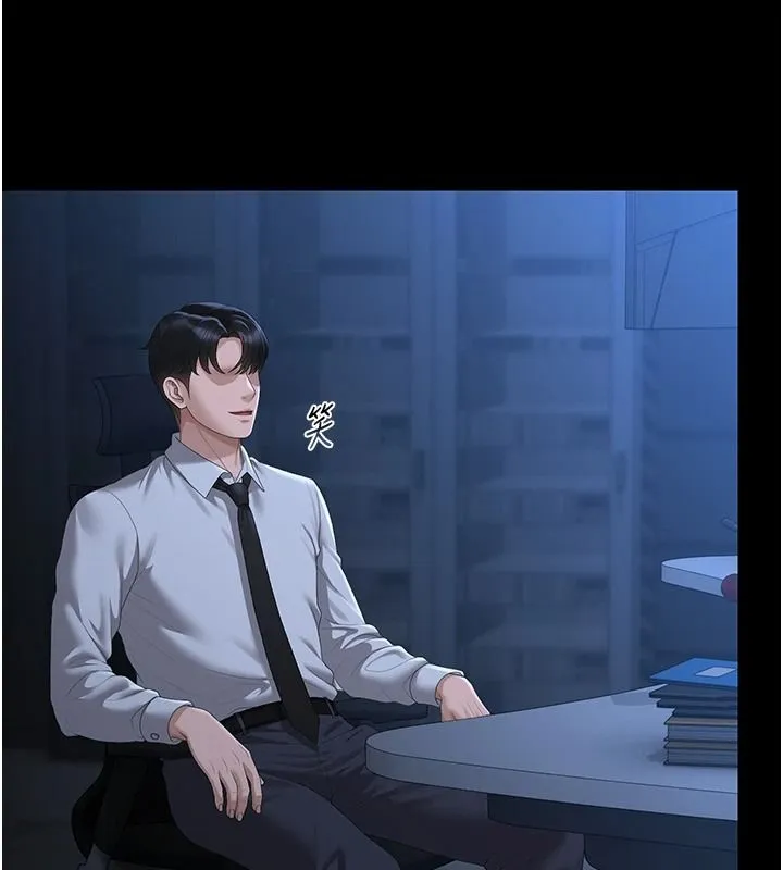 獵艷琯理員第57話-原來是「這裡」在漏水