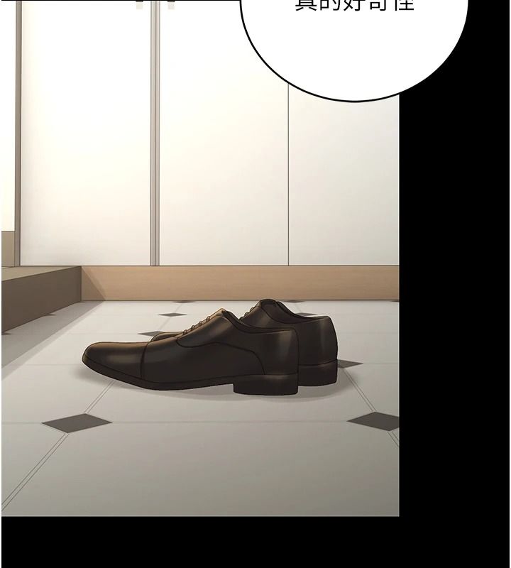 猎艷管理员第57話-原來是「這裡」在漏水