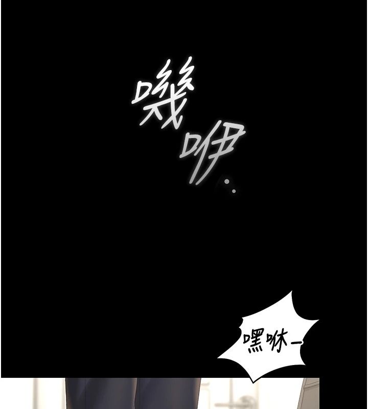 猎艷管理员第57話-原來是「這裡」在漏水