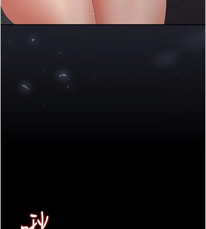 猎艷管理员第57話-原來是「這裡」在漏水