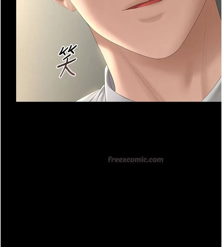 獵艷琯理員第57話-原來是「這裡」在漏水