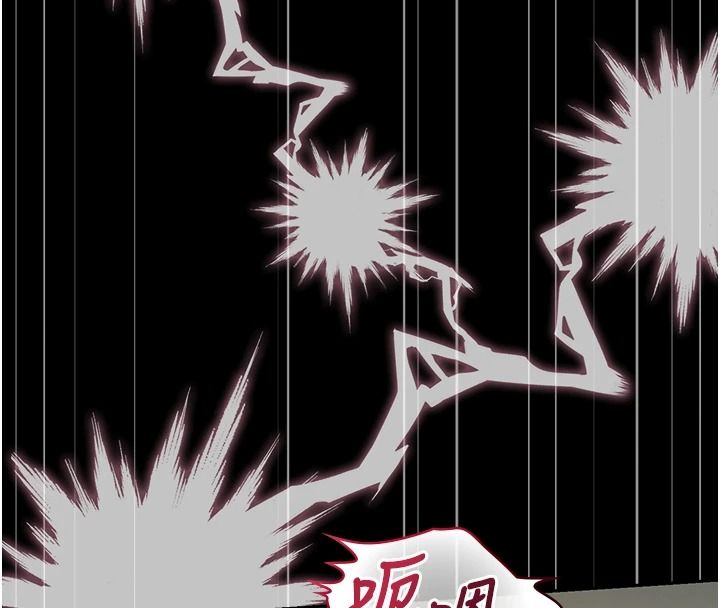 猎艷管理员第57話-原來是「這裡」在漏水