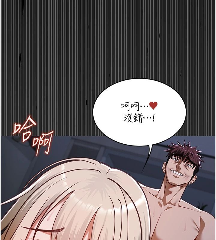 女友不能说的事第29話-性感熟女的裸露照