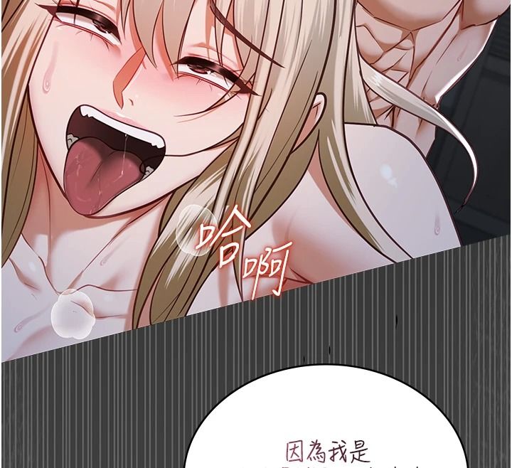 女友不能说的事第29話-性感熟女的裸露照