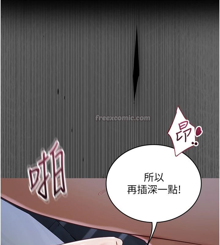 女友不能说的事第29話-性感熟女的裸露照