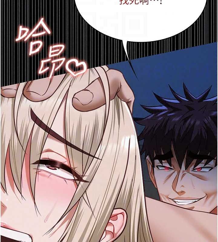 女友不能说的事第29話-性感熟女的裸露照