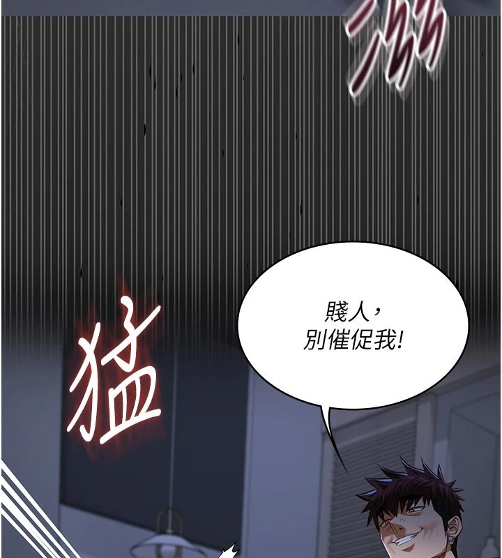 女友不能说的事第29話-性感熟女的裸露照
