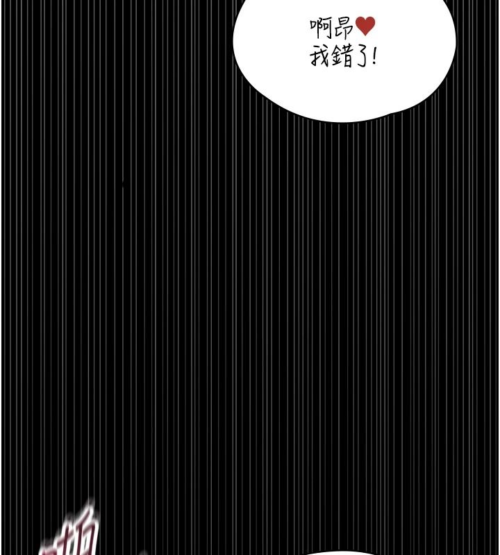 女友不能说的事第29話-性感熟女的裸露照