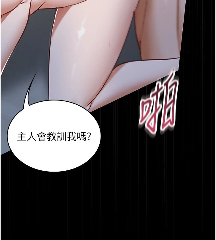 女友不能说的事第29話-性感熟女的裸露照
