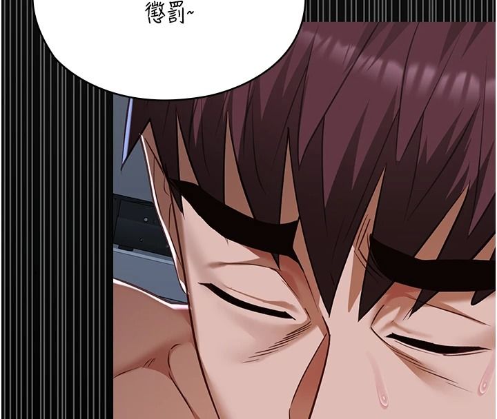 女友不能說的事第29話-性感熟女的裸露照