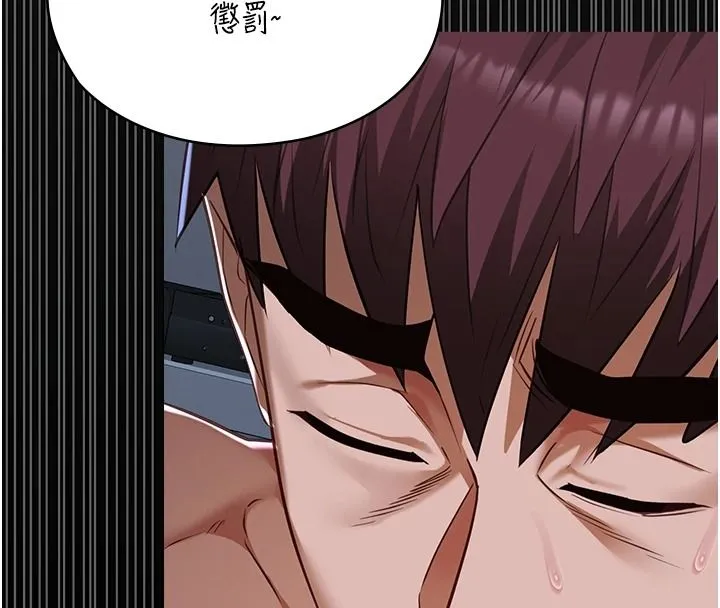 女友不能說的事第29話-性感熟女的裸露照