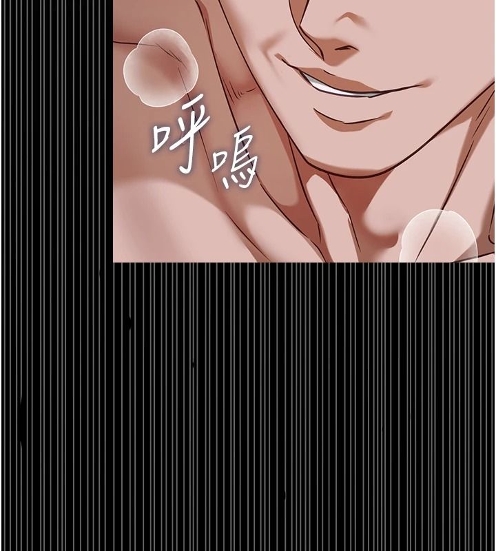 女友不能说的事第29話-性感熟女的裸露照