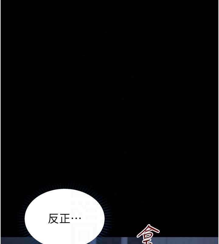 女友不能说的事第29話-性感熟女的裸露照