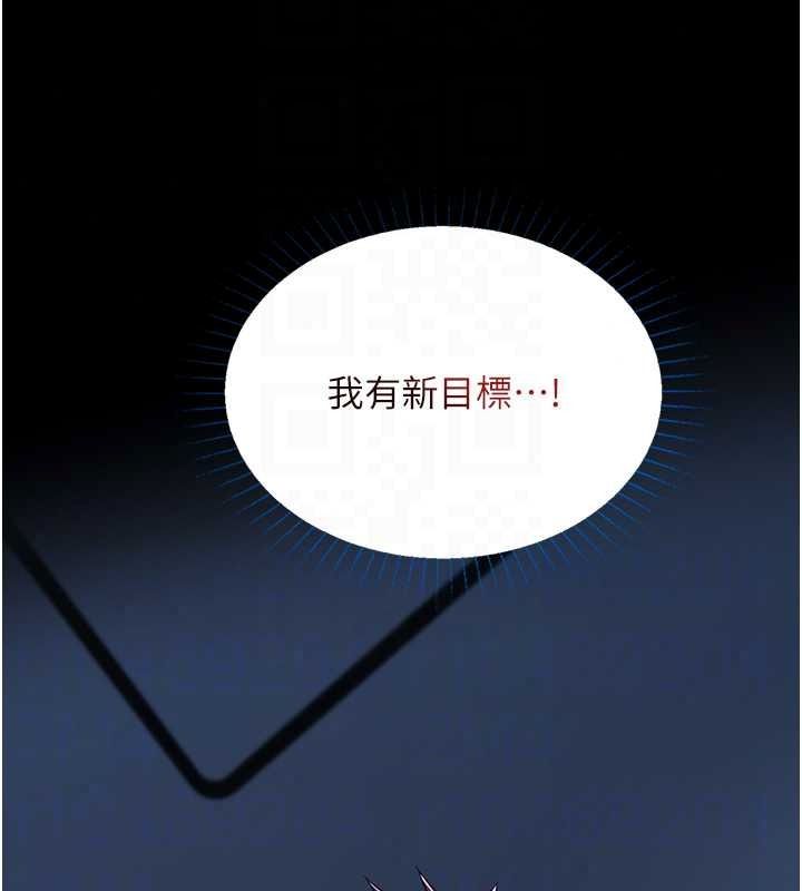 女友不能说的事第29話-性感熟女的裸露照