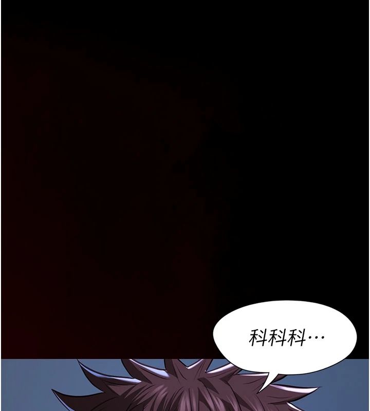 女友不能说的事第29話-性感熟女的裸露照