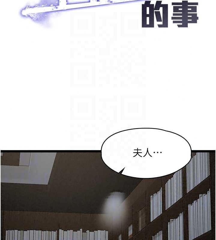 女友不能说的事第29話-性感熟女的裸露照