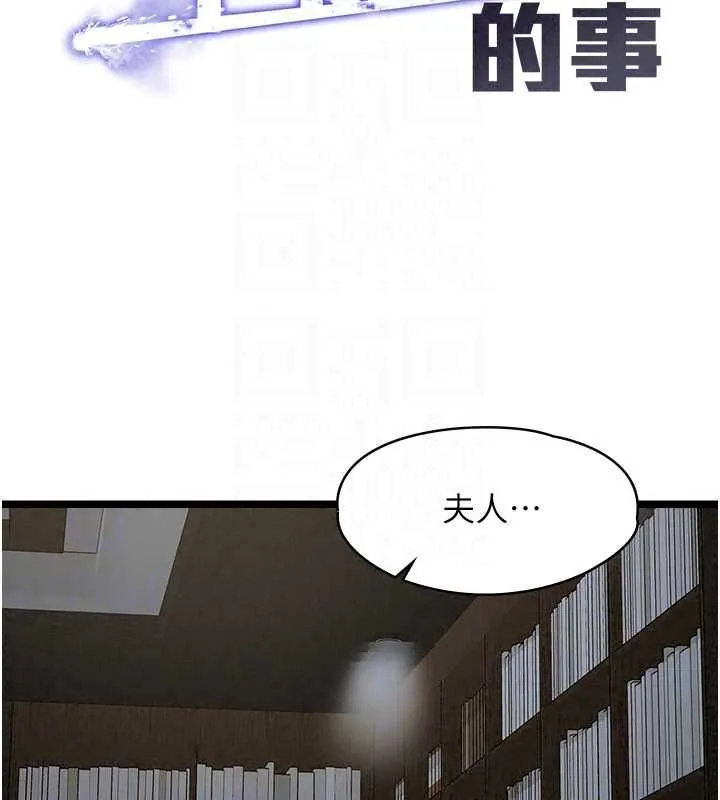 女友不能說的事第29話-性感熟女的裸露照